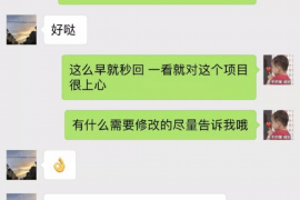 绍兴专业要账公司